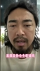 網(wǎng)紅峰哥談球迷罵人：跟著罵就完事兒，素質(zhì)高的不會去現(xiàn)場看球